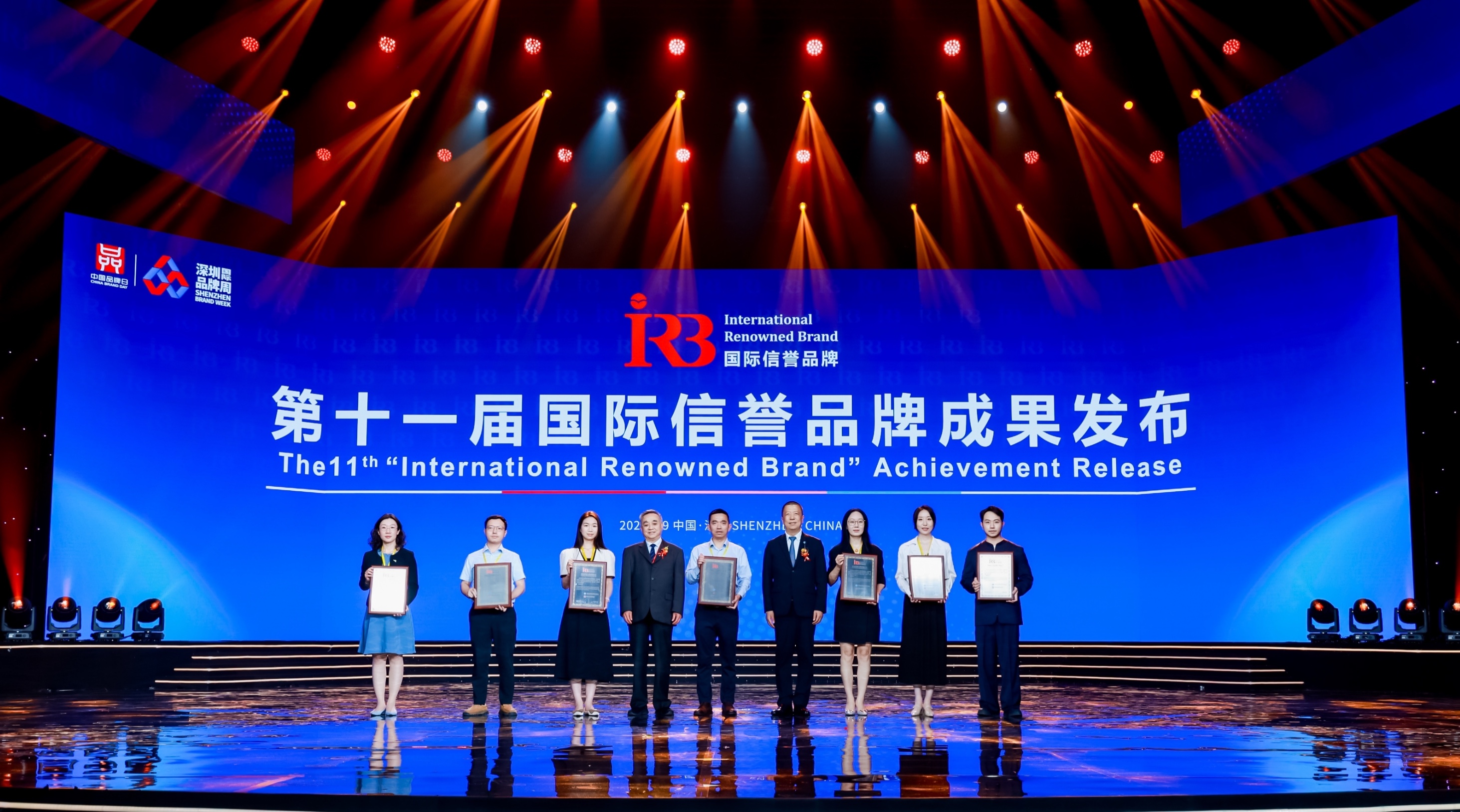 聚飛光電榮獲“國際信譽(yù)品牌”